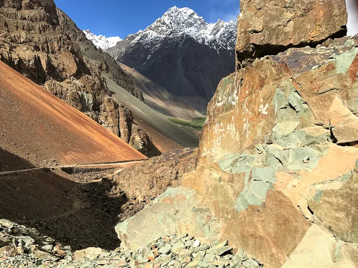 Hussaini Suspension Bridge on the Hunza River